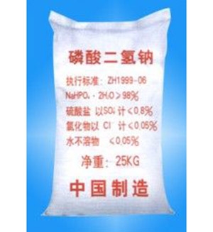 Sodium dihydrogen phosphate (MSP)