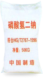 Disodium hydrogen phosphate (DSP)