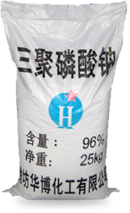 Sodium tripolyphosphate(STPP)